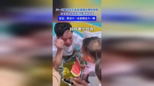 六一亲子吃瓜视频大全下载,吃瓜视频大全下载攻略