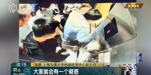 西安吃瓜被抓事件视频曝光,一幕引发社会热议