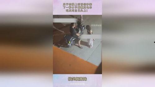 女子楼上吃瓜吵架视频