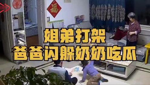 小孩打架父亲吃瓜视频,网友热议家庭教育之道