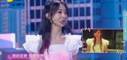 赵丽颖吃瓜现场视频,现场互动引热议