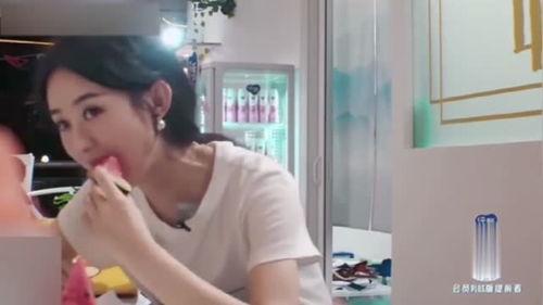 赵丽颖吃瓜现场视频,现场互动引热议