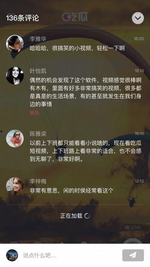 真实吃瓜视频网站下载,真实视频下载背后的故事