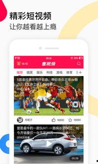 每日聪惠吃瓜视频下载观看,揭秘娱乐圈幕后故事