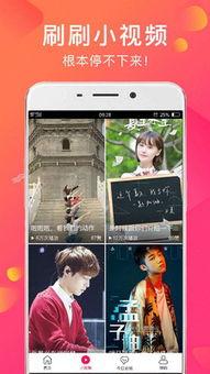 每日聪惠吃瓜视频下载观看,揭秘娱乐圈幕后故事