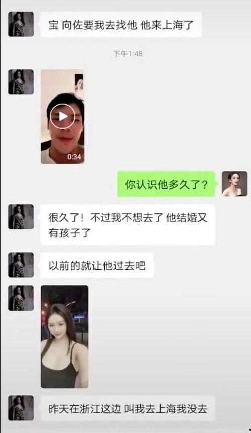扣扣视频吃瓜是真的吗,扣扣视频“吃瓜”事件真相