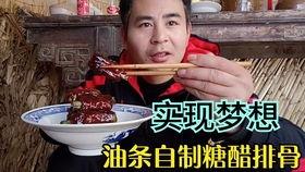 下雨天吃瓜搞笑视频图片