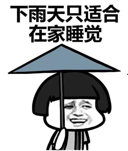 下雨天吃瓜搞笑视频图片