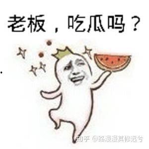 李白视频吃瓜表情包