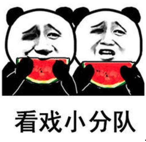 李白视频吃瓜表情包