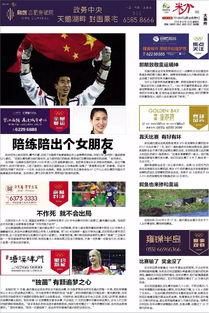 吃瓜日报免费观看全集视频,免费畅享全集，揭秘娱乐圈幕后风云