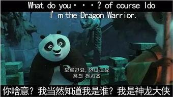 神龙大侠吃瓜视频下载,揭秘娱乐圈幕后风云