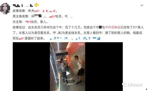 健身房吃瓜群众视频,捕捉健身圈里的趣味瞬间