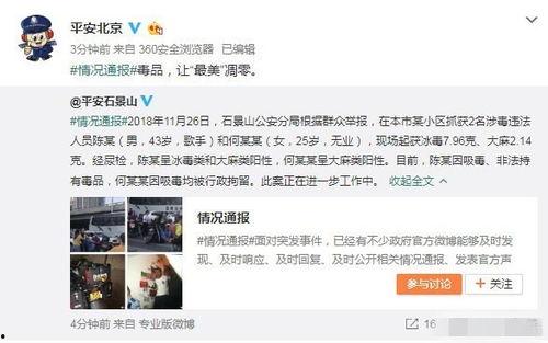 砀山吃瓜事件爆料视频播放