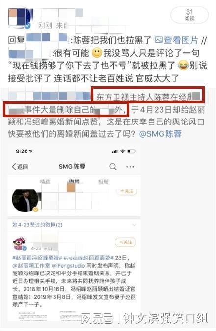 电视台黑网吃瓜爆料往期回顾视频,回顾往期精彩瞬间