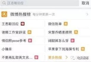 电视台黑网吃瓜爆料往期回顾视频,回顾往期精彩瞬间