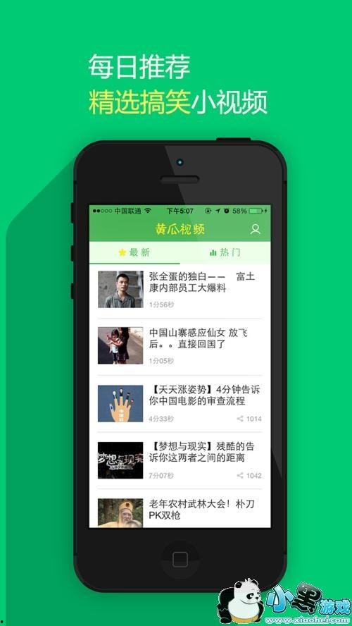 吃瓜群众买黄瓜视频直播,吃瓜群众热捧黄瓜直播