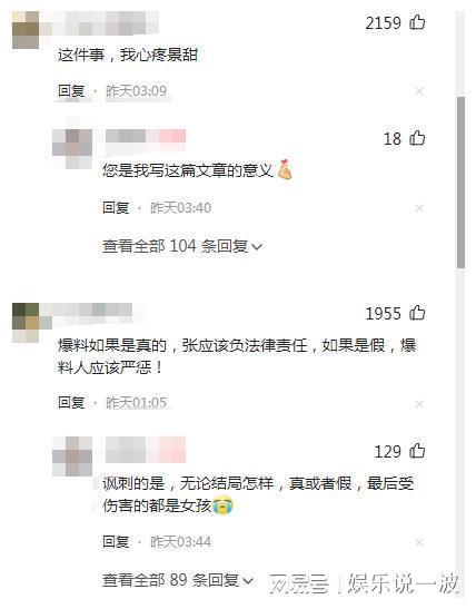 吃瓜群众买黄瓜视频直播,吃瓜群众热捧黄瓜直播