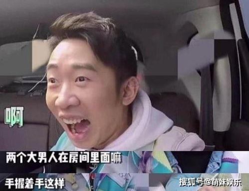 王鹤棣吃瓜搞笑综艺视频,搞笑综艺视频引网友热议