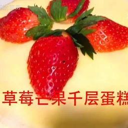 蜜瓜草莓能一起吃吗视频,营养互补还是禁忌相冲？