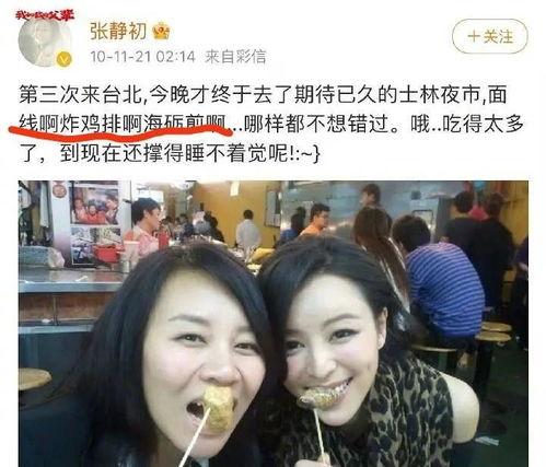 吃瓜明星节目视频播放,明星节目视频播放背后的热门话题揭秘